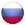Русский